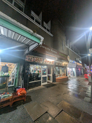 Photo of Sweethouse & arabic food - 468 Coventry Rd, Small Heath, Birmingham B10 0UG